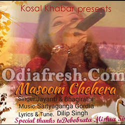 Masoom Chehera (Jayanti Nayak Deep,Bhagirathi) New Sambulpuri Song